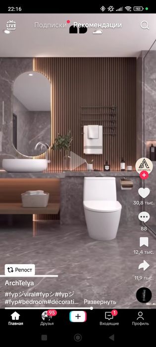 Кафель салу жумыстарын жасаймыз