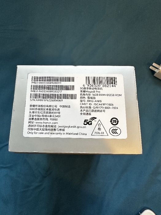 Honor Magic 8 Pro 16-512 + Earbuds