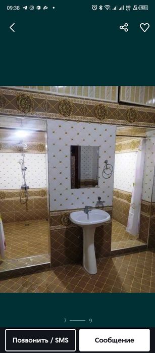 Dacha Yagona!Sharoit zur