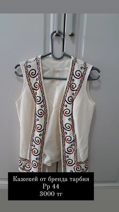 Продается женская одежда