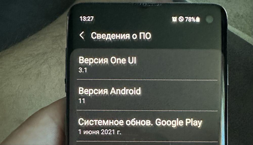 Самсунг С 10 прошитый