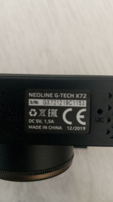 Видео-Регистратор