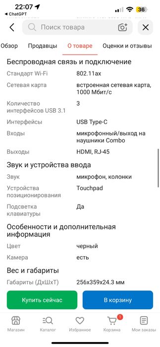Ноутбук ASUS F15