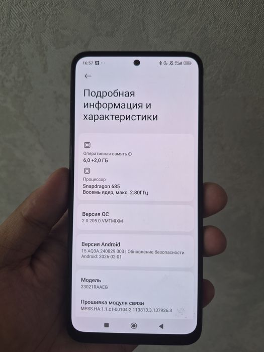 Продам redmi note 12