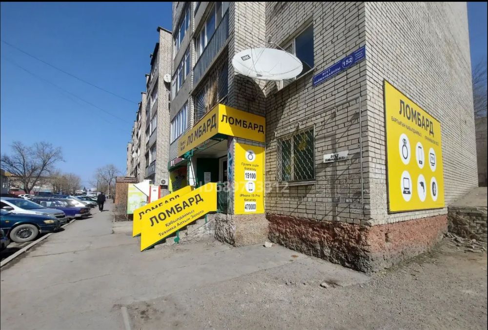 Сдам помещение под бизнес