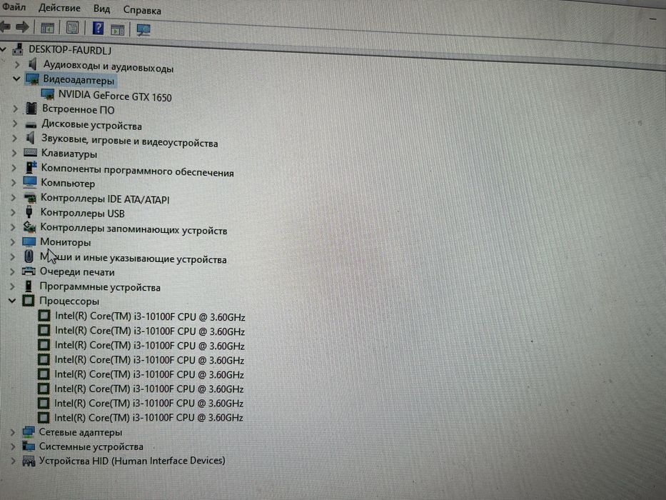 Продам игровой Системник