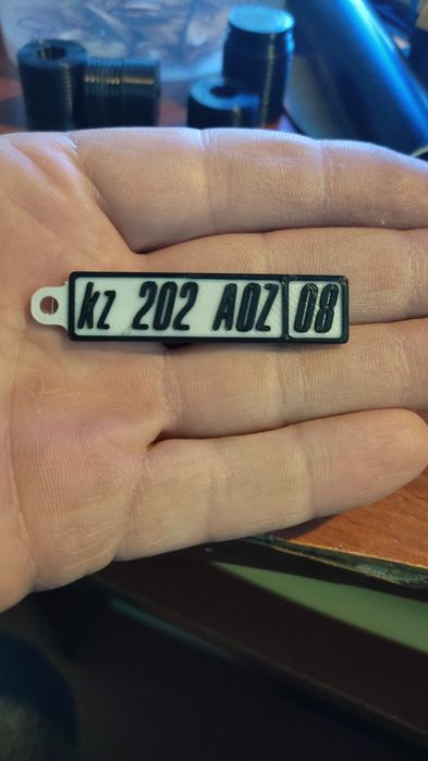 Брелок гос номер вашего авто.