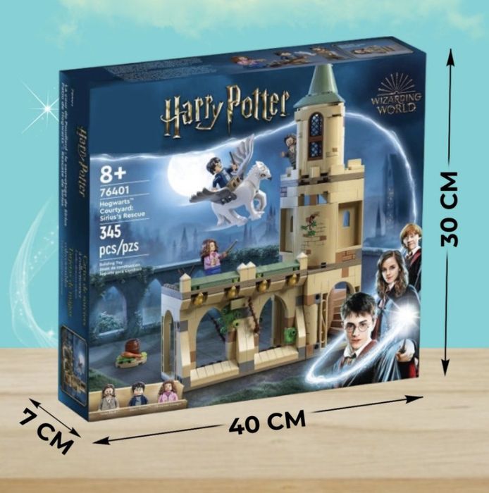 Игрушка для мальчика