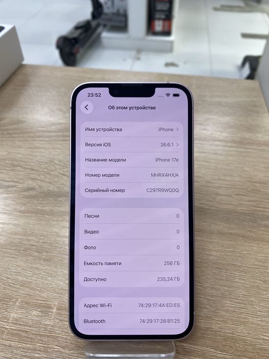 Iphone 17e 256gb (p25)