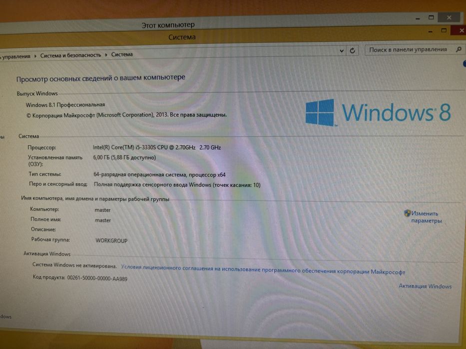 Моноблок dell, core i5