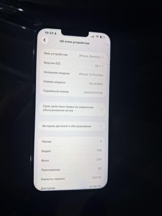 Iphone 13 pro max ideal