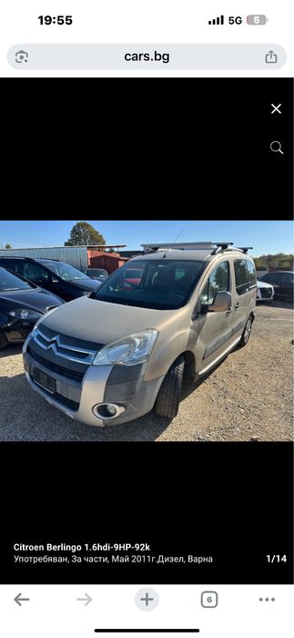 Десен airbag за Ситроен Берлинго 2008-2015г.!