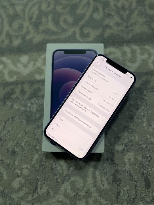 iPhone 12 128 GB Фиолетовый
