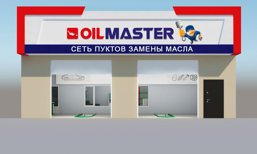 Наружная Реклама Полиграфия Баннер Буква Стенд лед