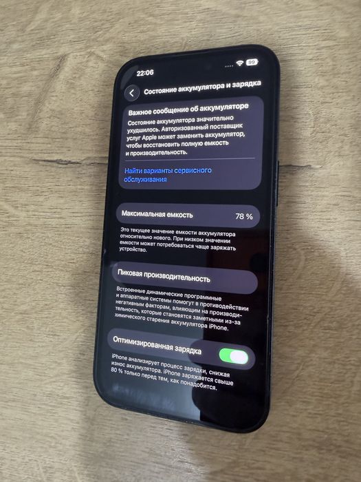 Продам IPhone 14 Pro