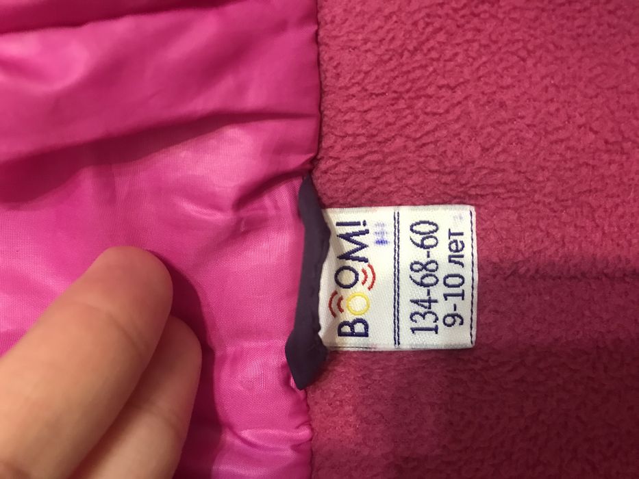 Продам Бум куртка для ребёнка
