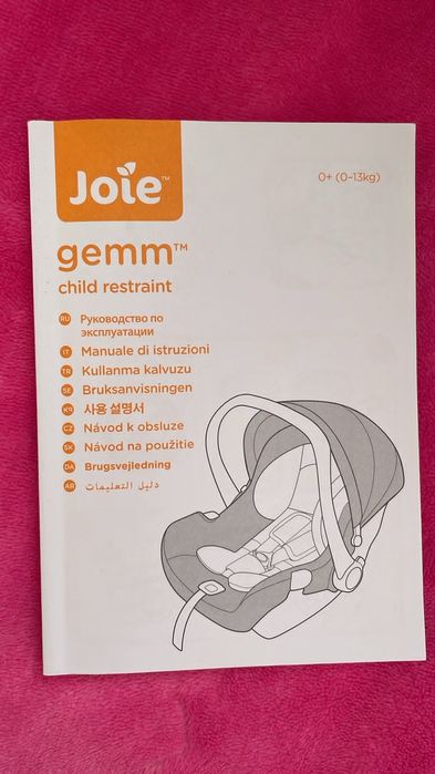Автокресло автолюлька Joie