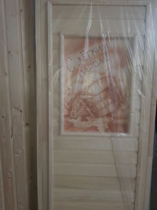 Продаётся Вагонка