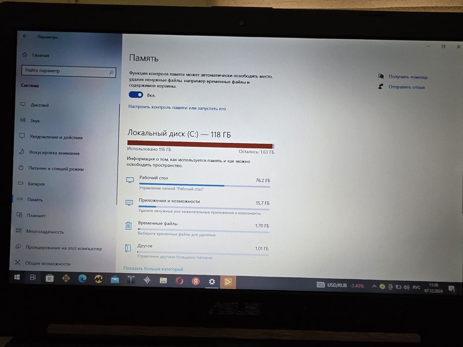 Ноутбук ASUS арзон нархда идеял