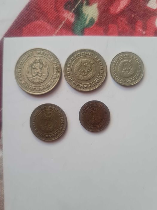 Продавам стари български монети от 1974 г