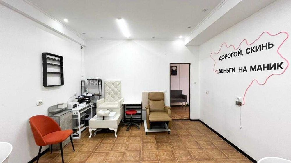 Продам Коммерцию Аян Империя