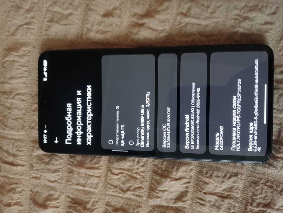 Poco x7pro Продам 160к Без торга!!