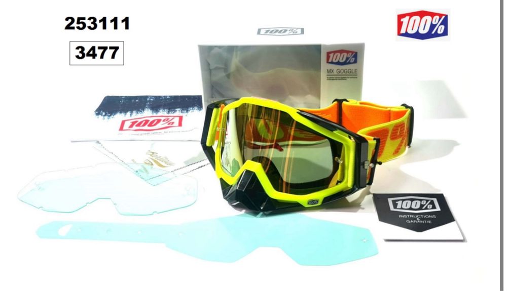 Очила за мотор 100% UV