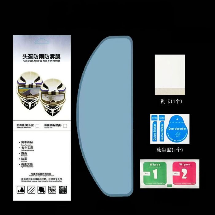 Pinlock , Ойна Терлатмайди,Пленка для Шлем Анти Запотевания