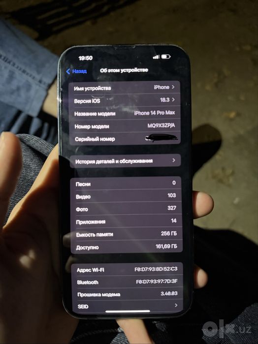 Iphone 14 pro max 256gb