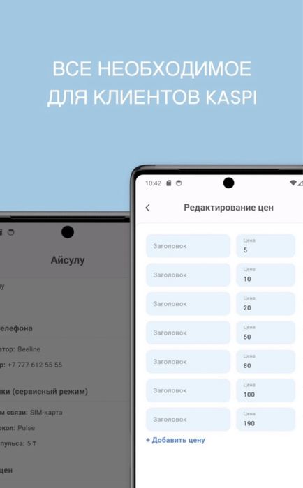 Водомат Каспи QR SmartVend по сладкой цене