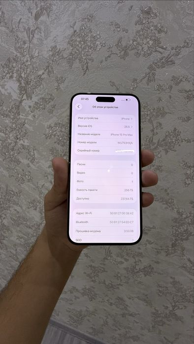 iPhone 15pro Max