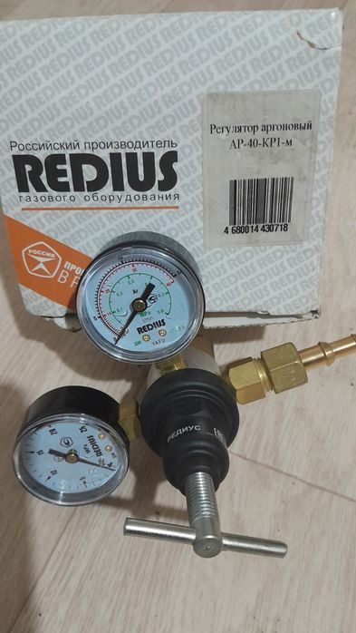 Редуктор аргоновый россия новый