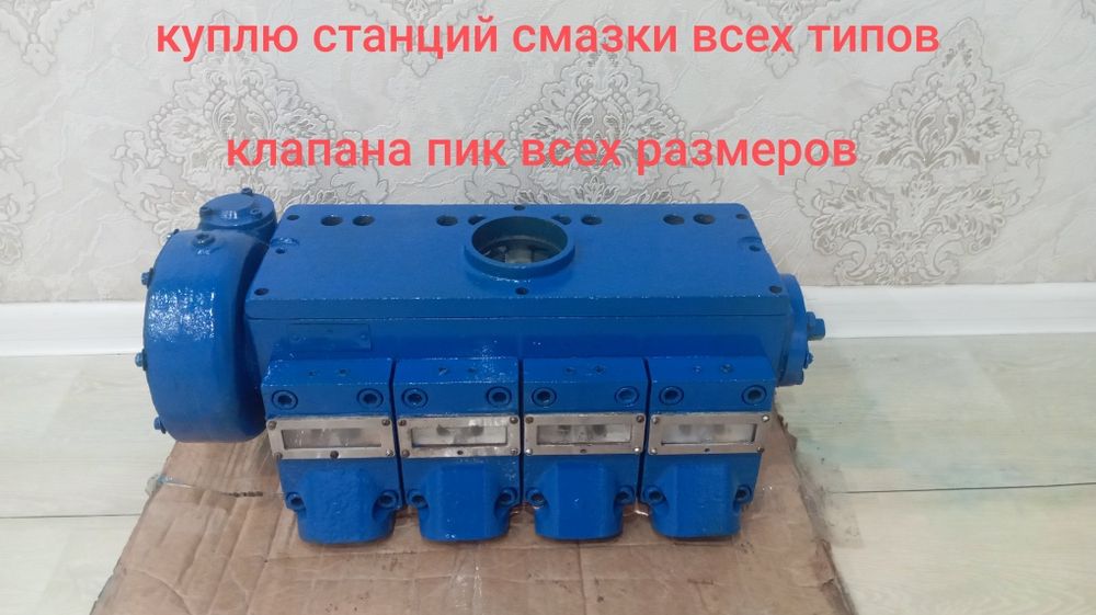 Клапана пик пластины пик