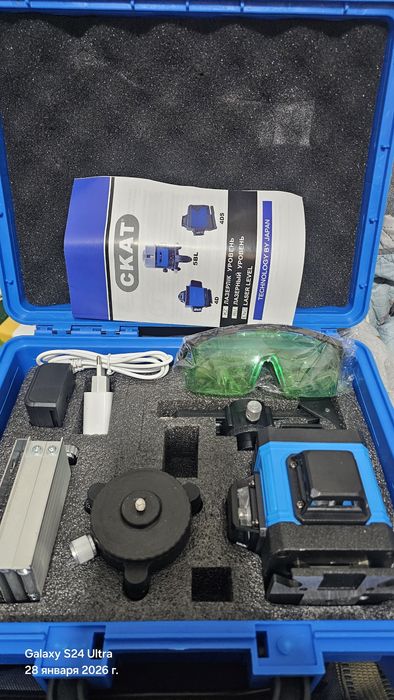 Лазерный уровень  ,,Скат,,