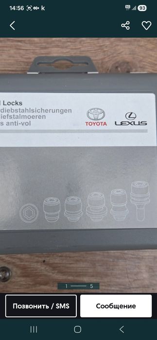 Секретки болты Toyota