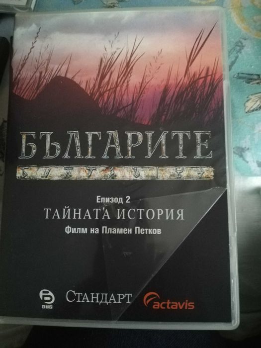 Подарявам DVD дискове.