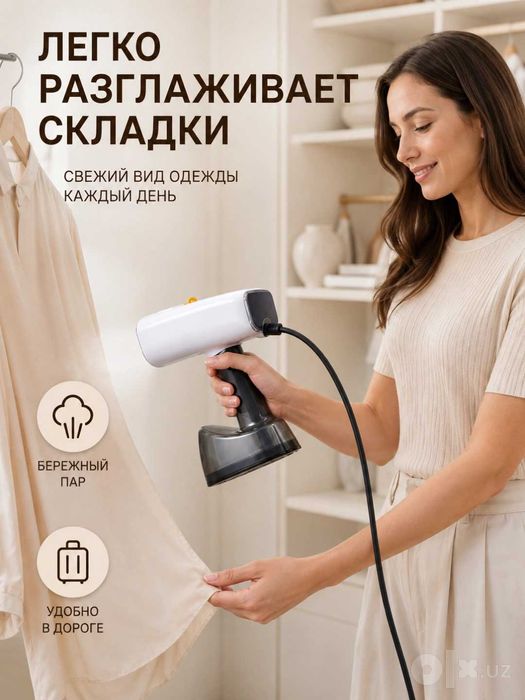 Паровой утюг Gipfel GF 8025 ручной, гарантия 1 год+ доставка.