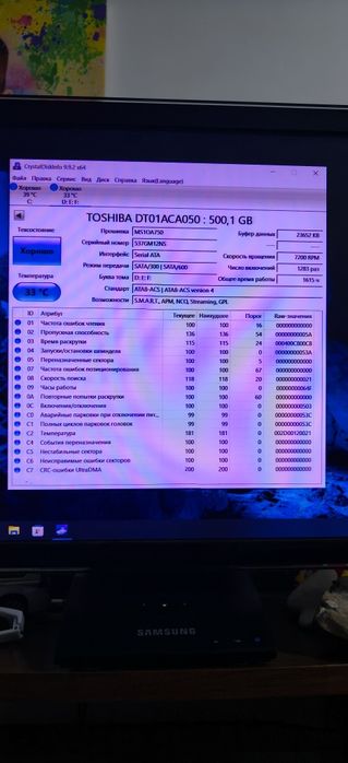 Hdd 500g все рабочие