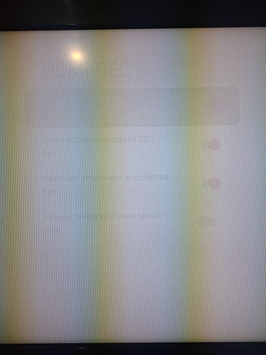 Телевизор сатам продам телевизор