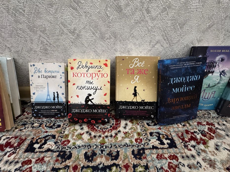 Книги разные на русском
