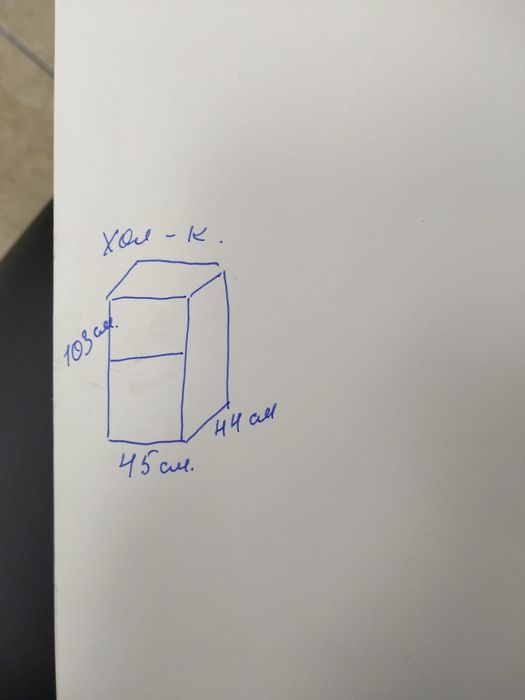 Продаю Мини Холодильник