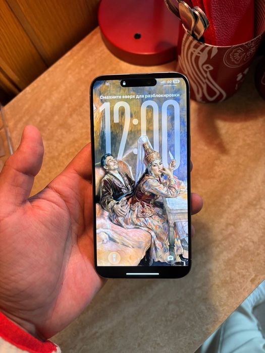iPhone 15 pro max
