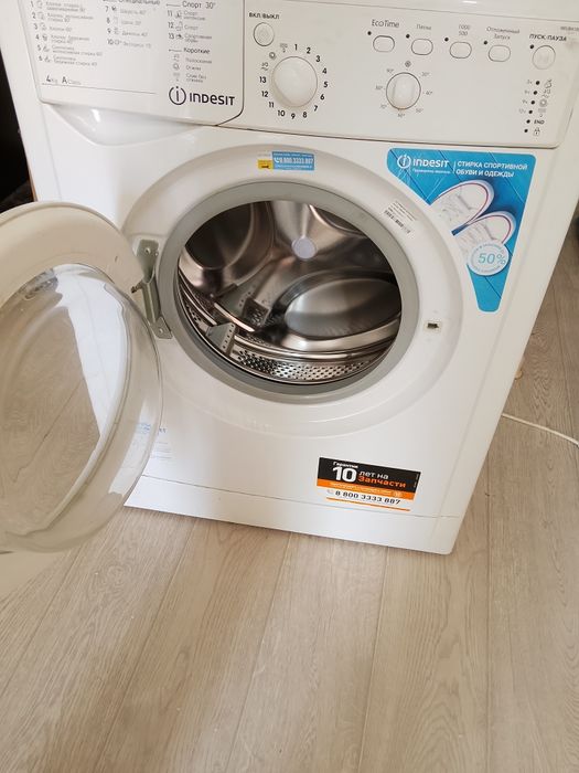 Продам стиральную машину
