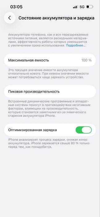 Iphone 13pro с гарантие