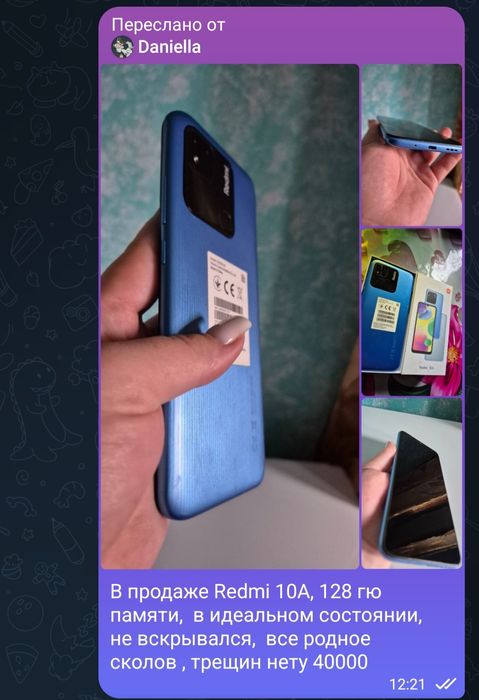 Самсунг s24Fe на 128