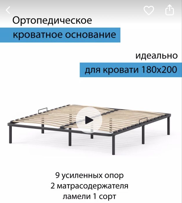 Кровать с матрасом
