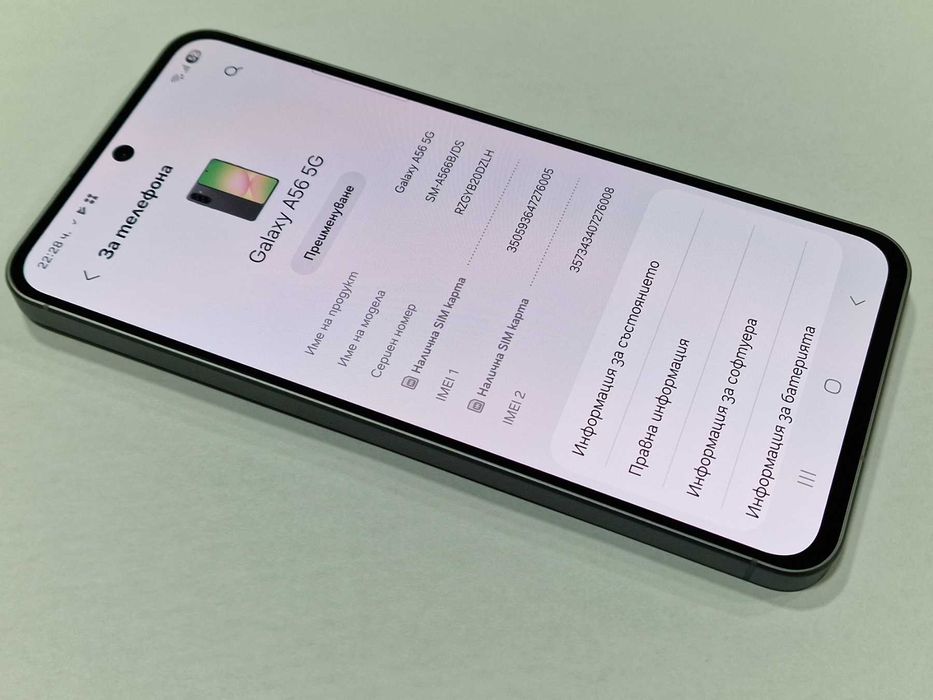 Samsung Galaxy A56 5G 128GB 8GB RAM Dual