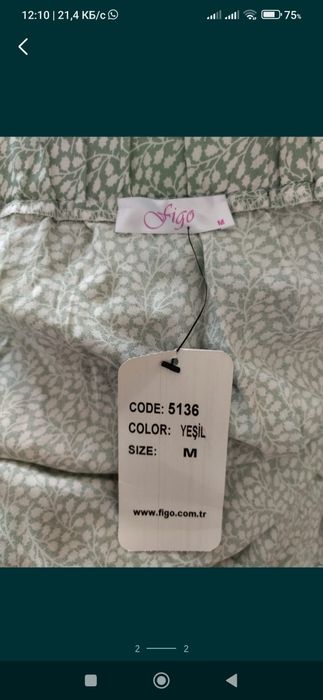 Юбка штапель новая