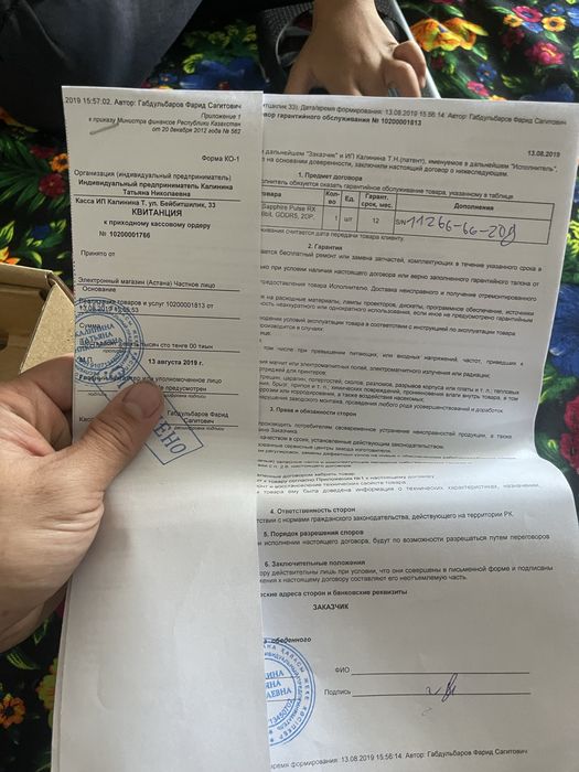 Видеокарта 8 гигабайт