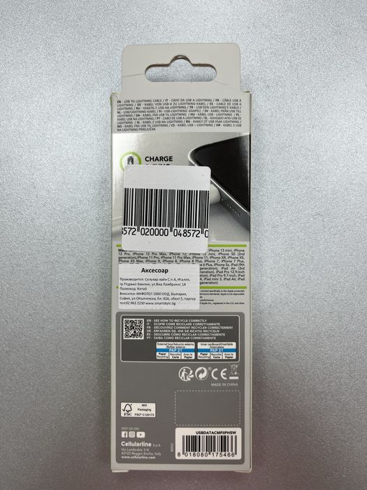 Кабел за iphone 120 см дължина